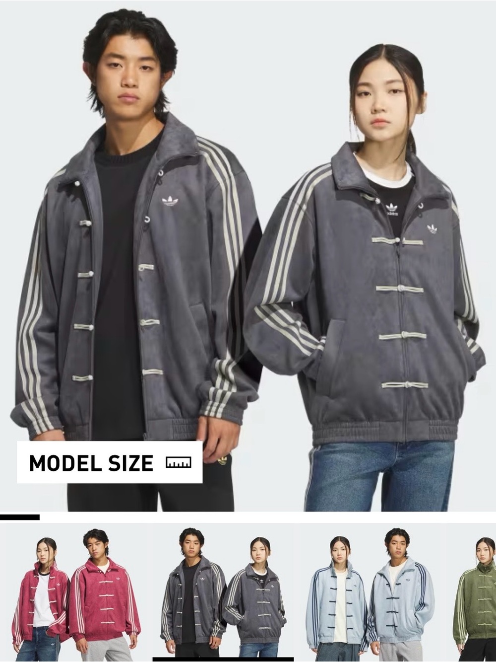 adidas Chinese New Year Jacket Size S